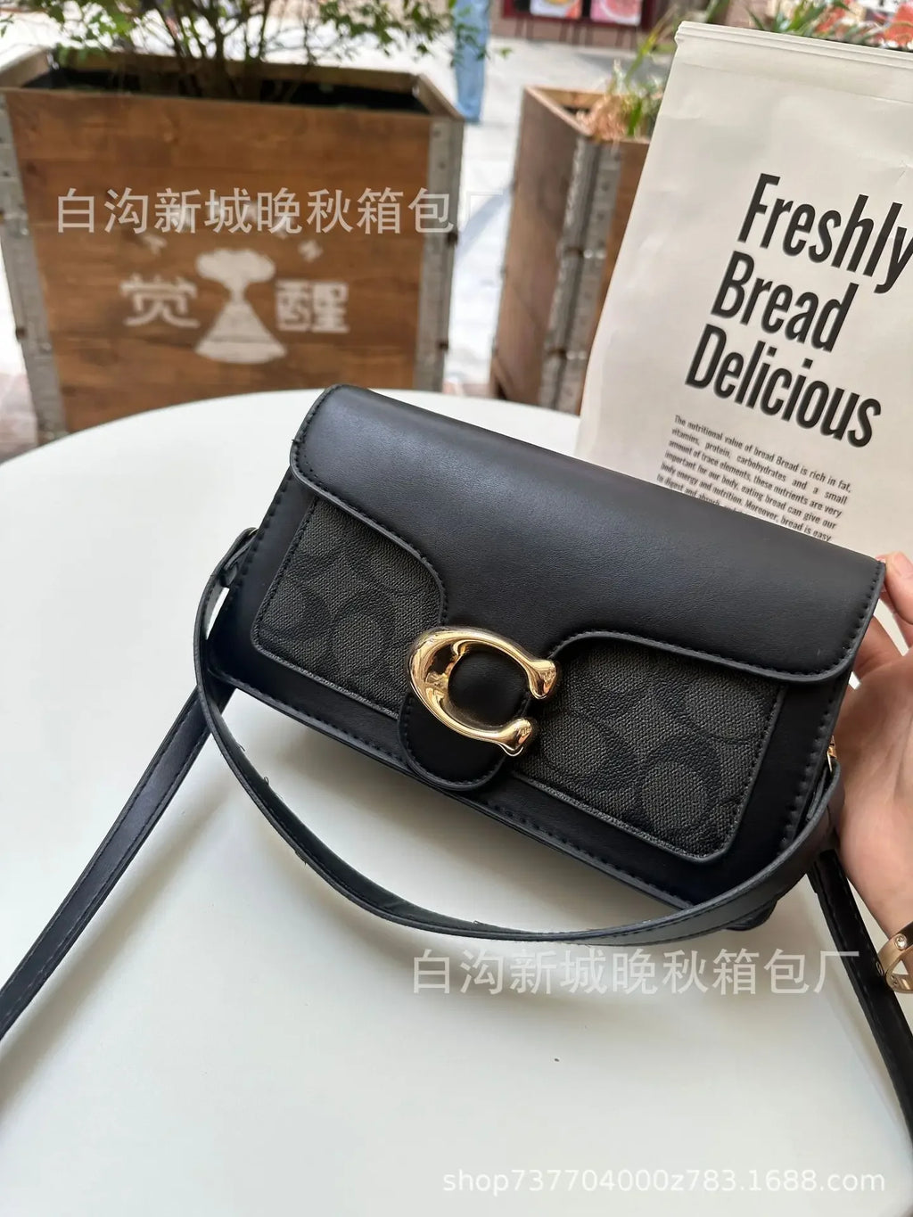 Koujia Rhombic Chain Crossbody Bag